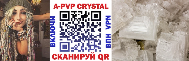 Названия наркотиков Зубцов АМФ  A-PVP  Марихуана  Мефедрон  Кокаин 