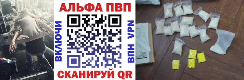 продажа наркотиков  дарк нет как зайти  A PVP СК КРИС  Зубцов 
