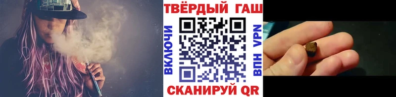 ГАШИШ убойный  Зубцов 