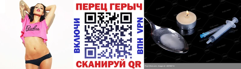 Героин Heroin  Зубцов 
