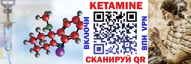 маркетплейс как зайти  Зубцов  КЕТАМИН ketamine 