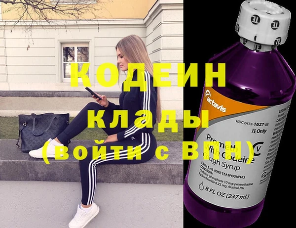 ПСИЛОЦИБИНОВЫЕ ГРИБЫ Абинск