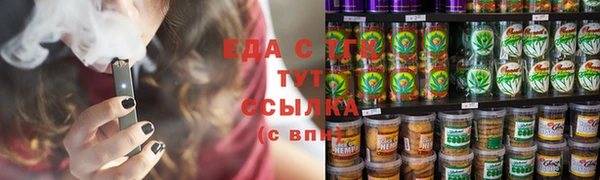 ПСИЛОЦИБИНОВЫЕ ГРИБЫ Абинск