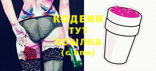 ПСИЛОЦИБИНОВЫЕ ГРИБЫ Абинск