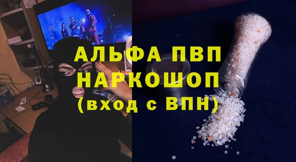 твердый Абдулино