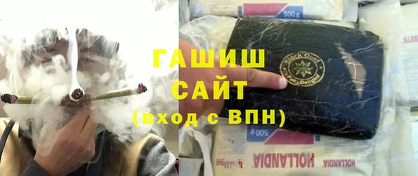 твердый Абдулино