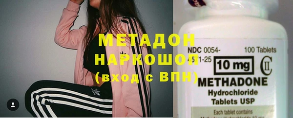 твердый Абдулино