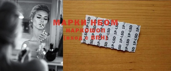 ПСИЛОЦИБИНОВЫЕ ГРИБЫ Абинск