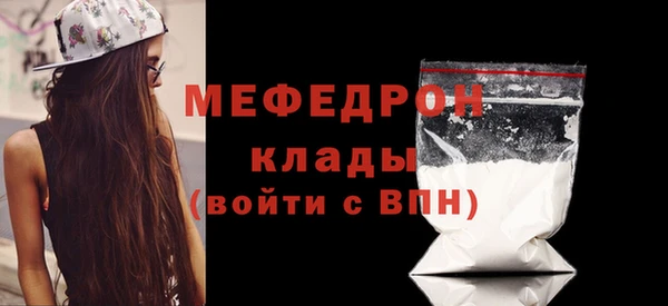 твердый Абдулино