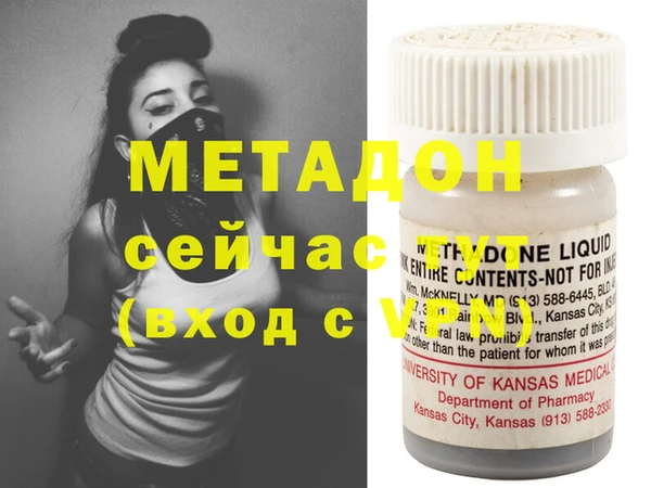 амф Абаза