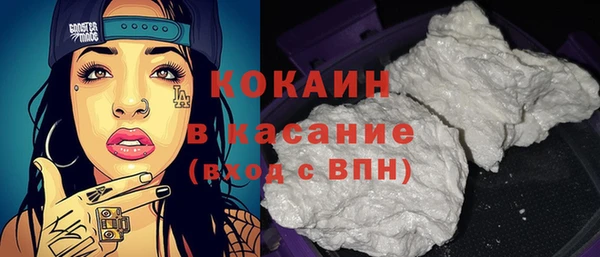 твердый Абдулино