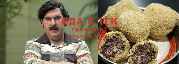 ПСИЛОЦИБИНОВЫЕ ГРИБЫ Абинск