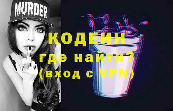 амф Абаза