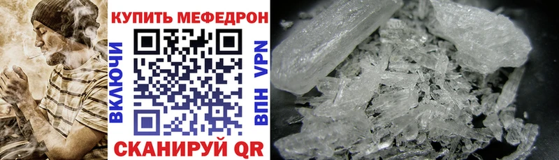 где можно купить   Зубцов  МЯУ-МЯУ 4 MMC 