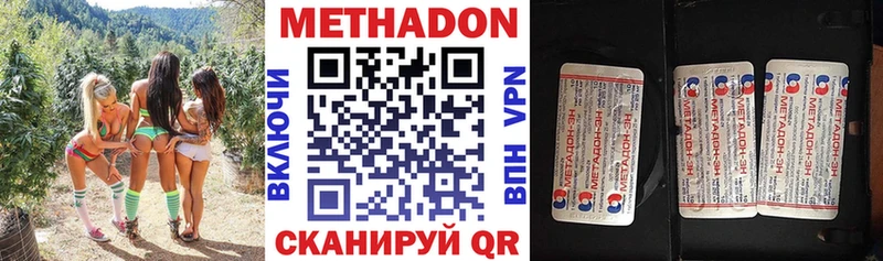 МЕТАДОН VHQ OMG ТОР Зубцов