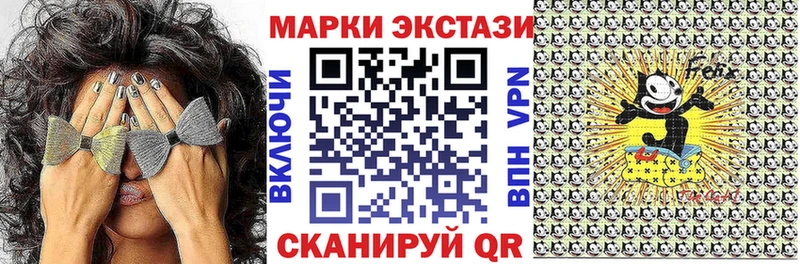 Марки NBOMe 1500мкг  Зубцов 