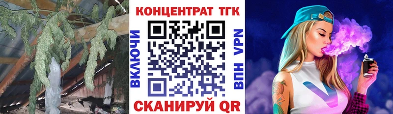 Дистиллят ТГК жижа  Зубцов 